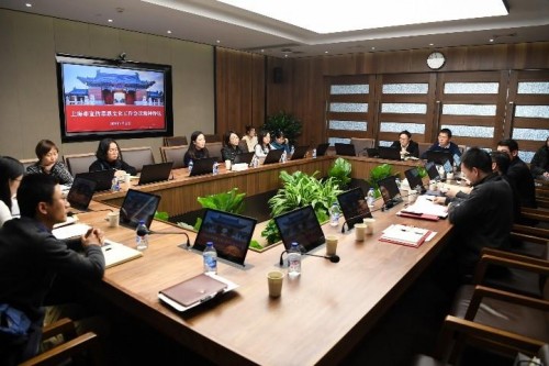宣传部党支部专题学习上海市宣传思想文化工作会议精神