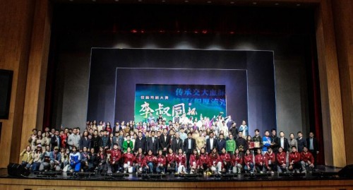 上海交大首届“李叔同杯”校园戏剧大赛举行