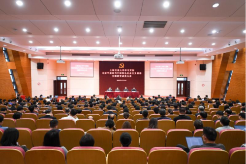 聚焦“五大”、力求“五新”，上海交大贯通推进主题教育