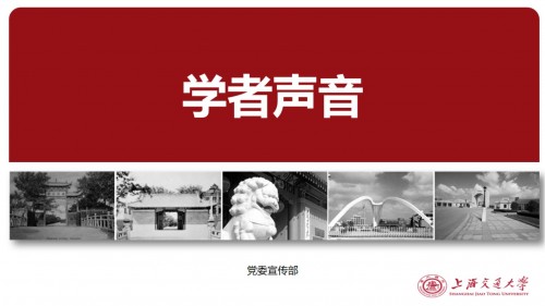 向玉乔：提炼展示中华文明的精神标识和文化精髓