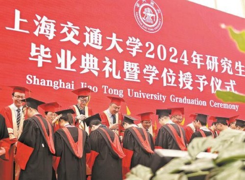 3000余名上海交大研究生迎来毕业典礼