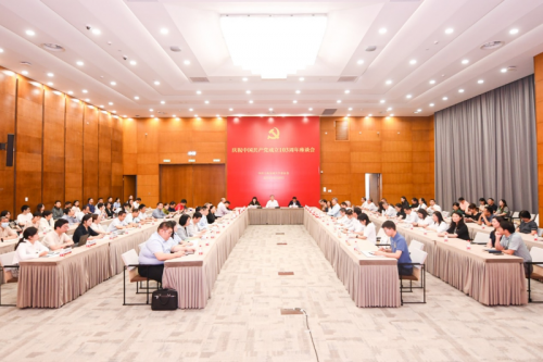 上海交通大学召开庆祝中国共产党成立103周年座谈会