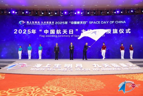 第十个“中国航天日”，交大接旗亮相