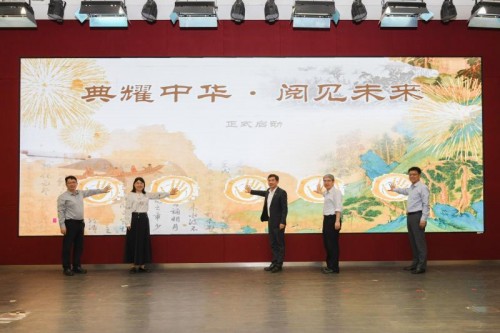 2025年上海交通大学世界读书日系列活动开幕