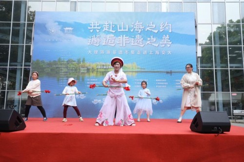 大理洱源非遗进交大活动举办