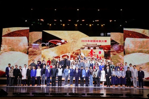 交大有“戏”——2025最新版燃情上演！