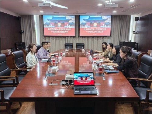 西南石油大学党委宣传部一行到访上海交通大学