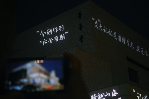 菁菁堂限定皮肤上线！为你点亮毕业季