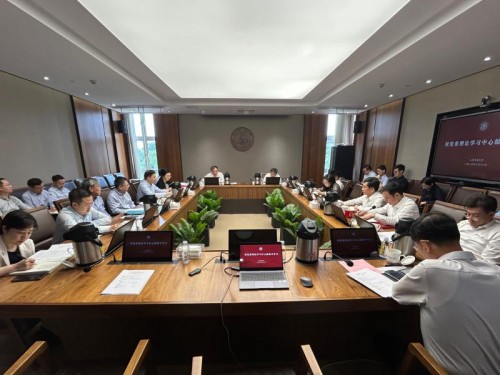 上海交大召开校党委理论学习中心组专题学习会