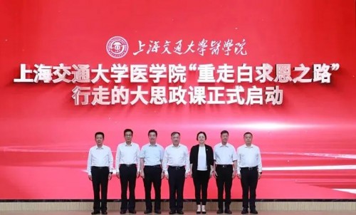 交大这场沉浸式“行走课堂”，为何来到河北唐县？