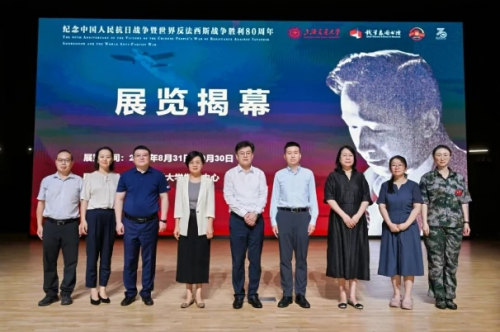 开学第一课，展览上新！  “科学与和平——  钱学森对世界反法西斯战争的贡献”  主题展览在上海交通大学闵行校区学生中心开幕