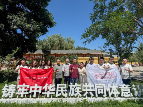 送美下乡，上海交大设计专业师生在新疆拜城开展“中华文化润心田”公益美育活动