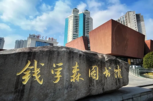 央视六分钟报道！交大有个“国家一级馆”，你去过吗？