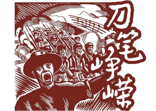 24小时博物馆 | 版画特展线上展厅上线