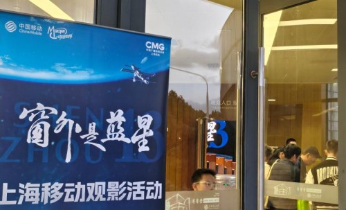 中国首部太空实拍电影《窗外是蓝星》走进上海交大