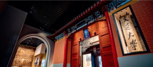 11页专版，一堂大课！看交大校史育人如何“破圈”