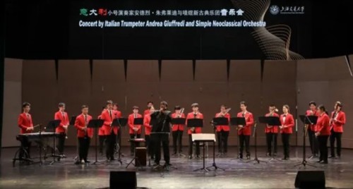 意大利小号大师空降交大！这场跨国音乐会氛围感拉满！