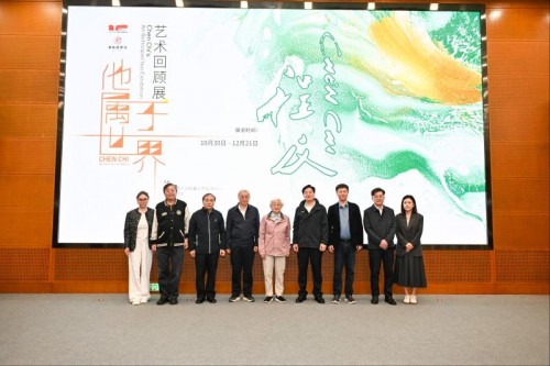 “他属于世界——程及艺术回顾展”在文博楼开幕