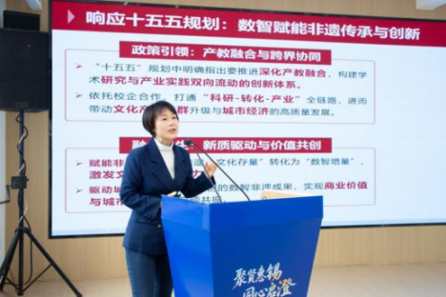 数联创新赋能非遗传承 上海交大探索非遗经济发展新模式