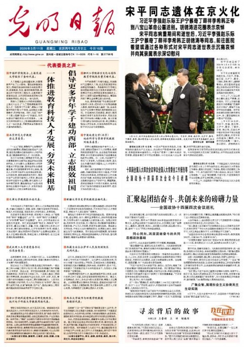 一体推进教育科技人才发展，夯实未来根基