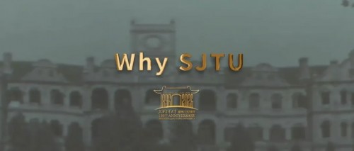 Why SJTU？今天，百卅交大国际形象宣传片首发！
