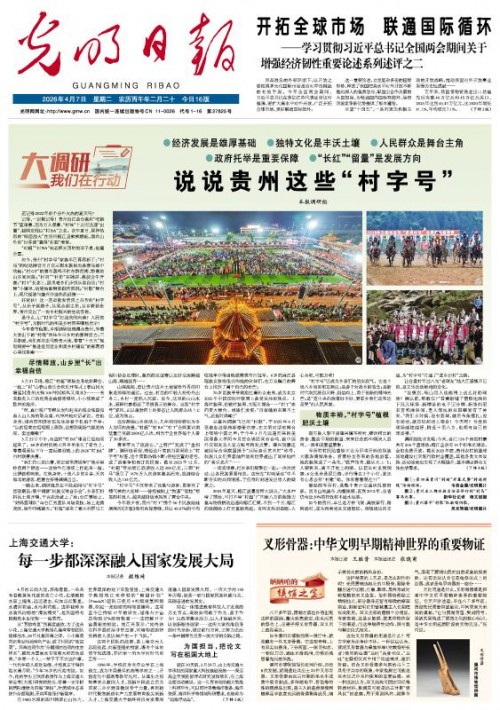 上海交通大学：每一步都深深融入国家发展大局