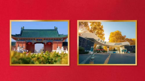 上海交大&西安交大，共叙情谊，共向未来！